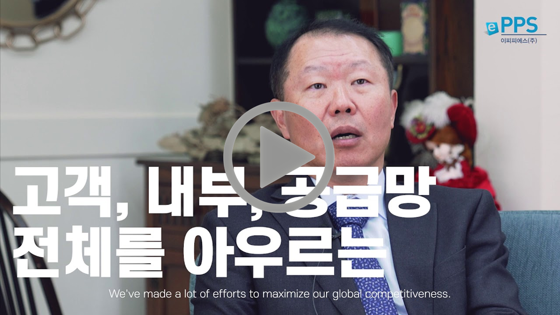 CeoInterview